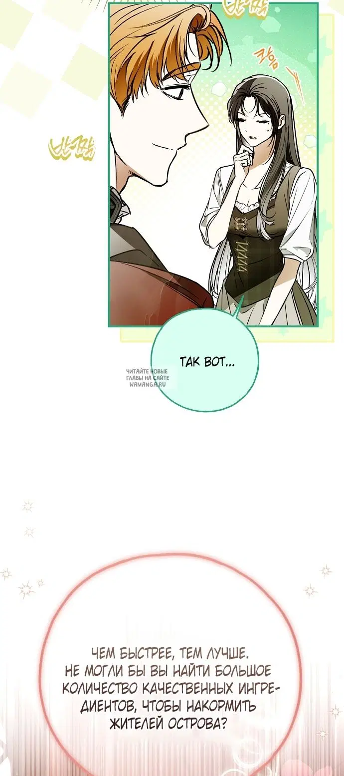 Page 69.000