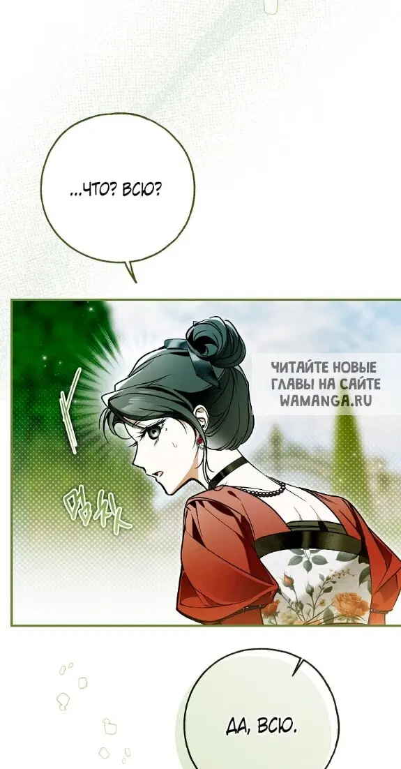 Page 69.000