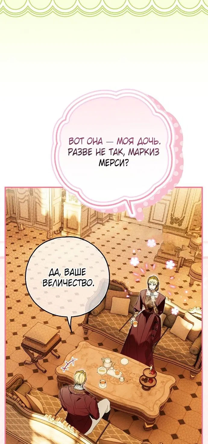 Page 61.000