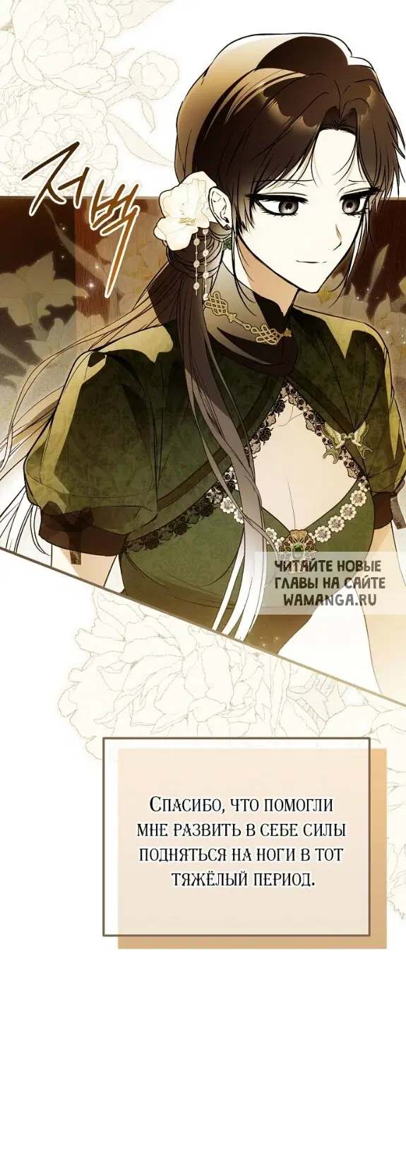 Page 61.000