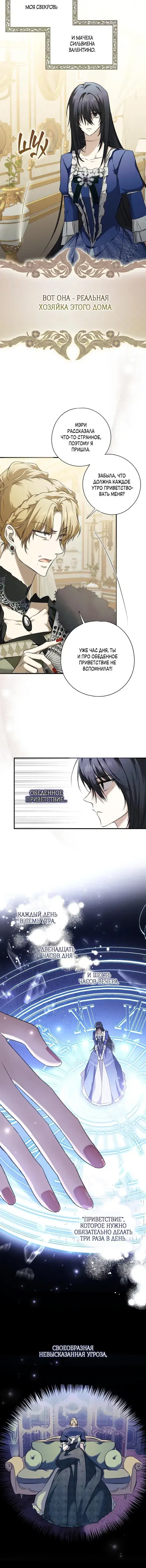 Page 6.001