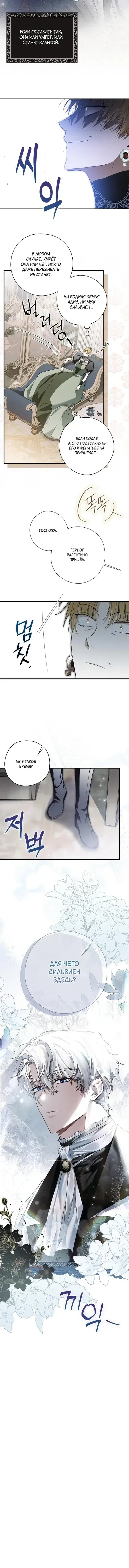 Page 6.001