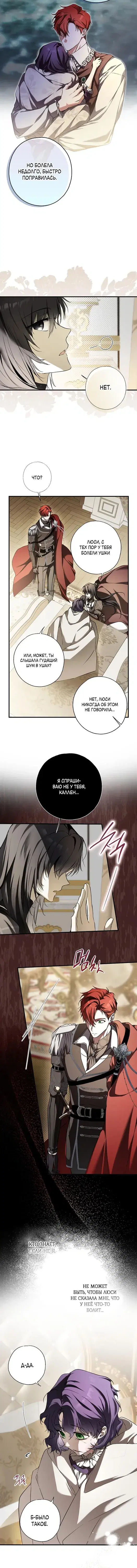 Page 6.001
