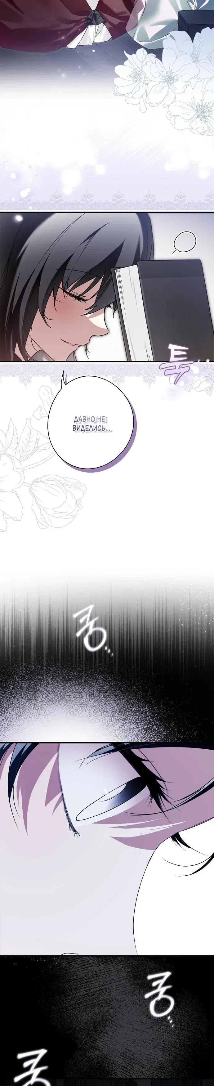 Page 6.001