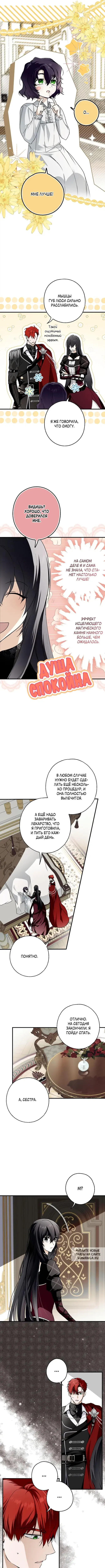 Page 6.000