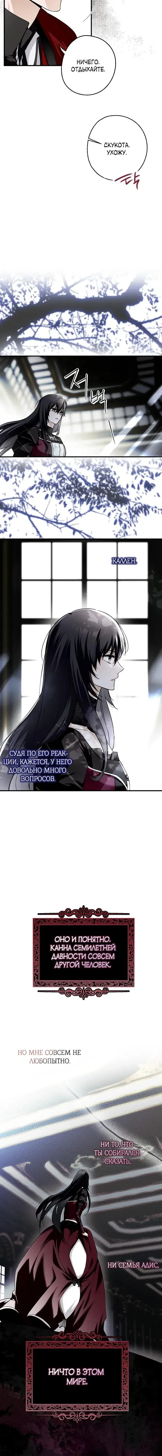 Page 6.001
