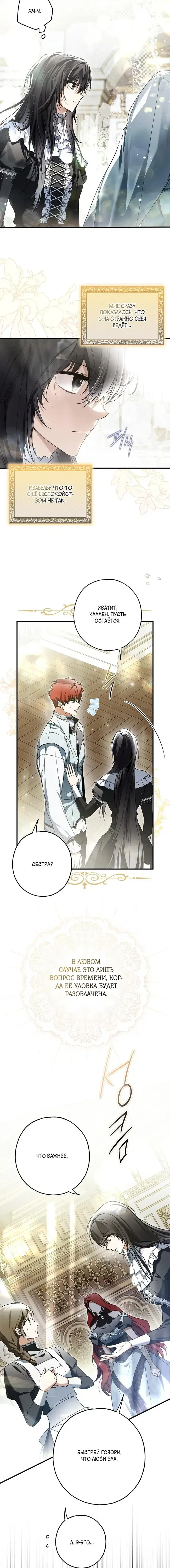 Page 6.001