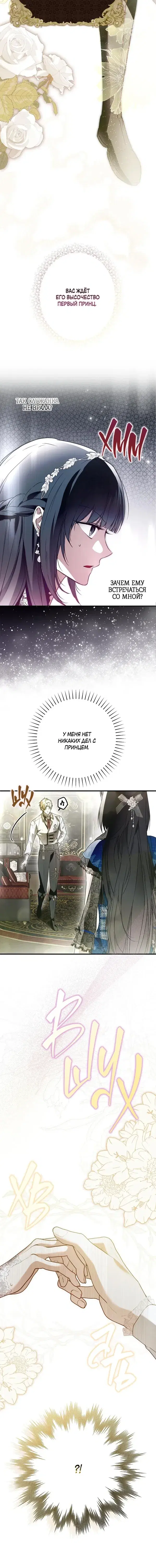 Page 6.001