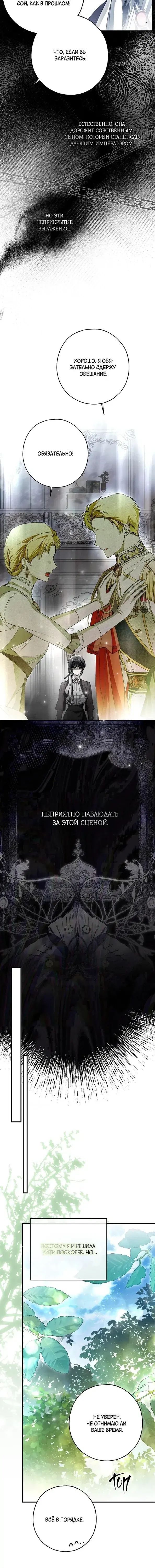 Page 6.001