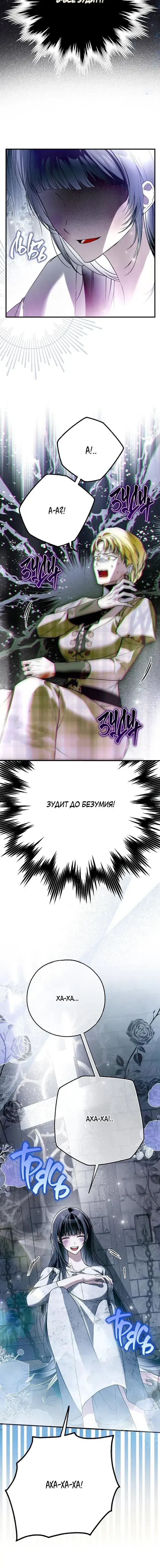 Page 6.001