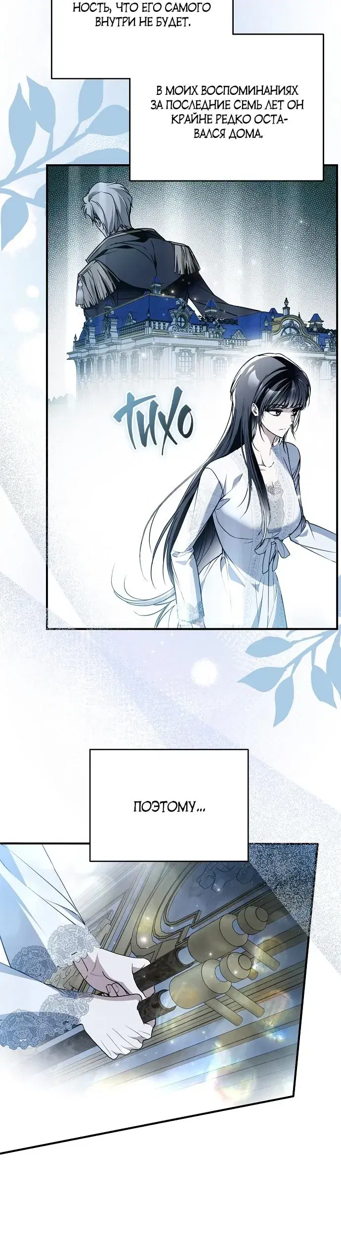 Page 6.001