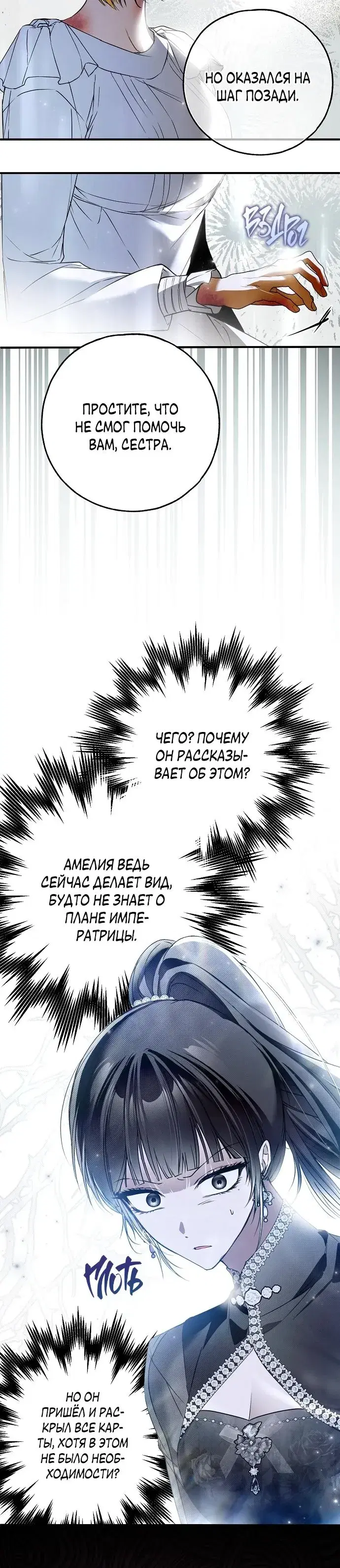 Page 6.001