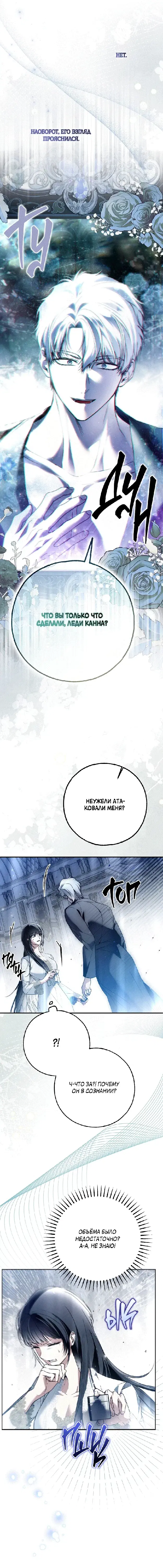 Page 6.001