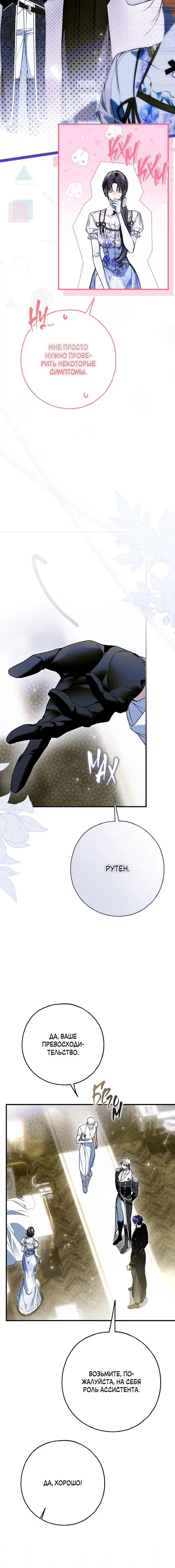 Page 6.001