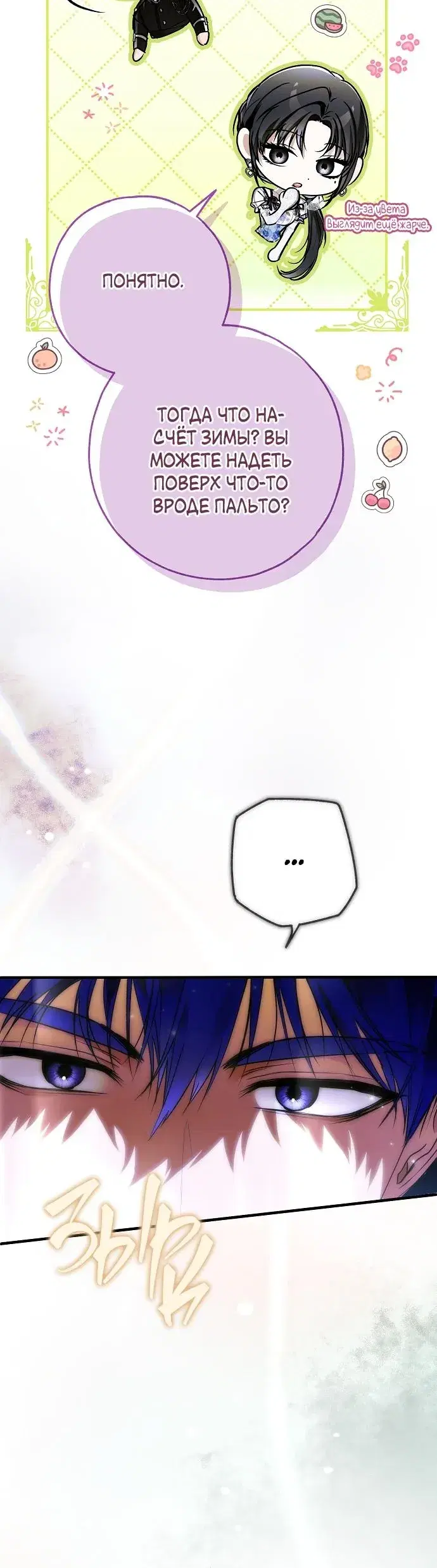 Page 6.001
