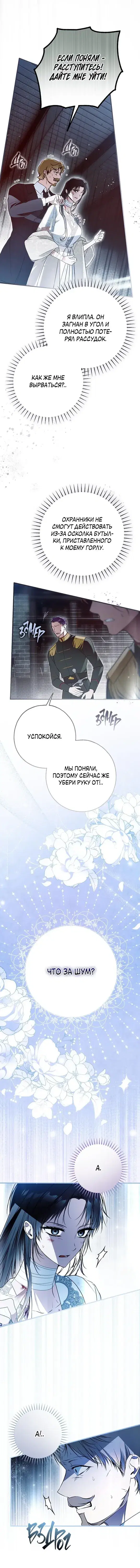 Page 6.001