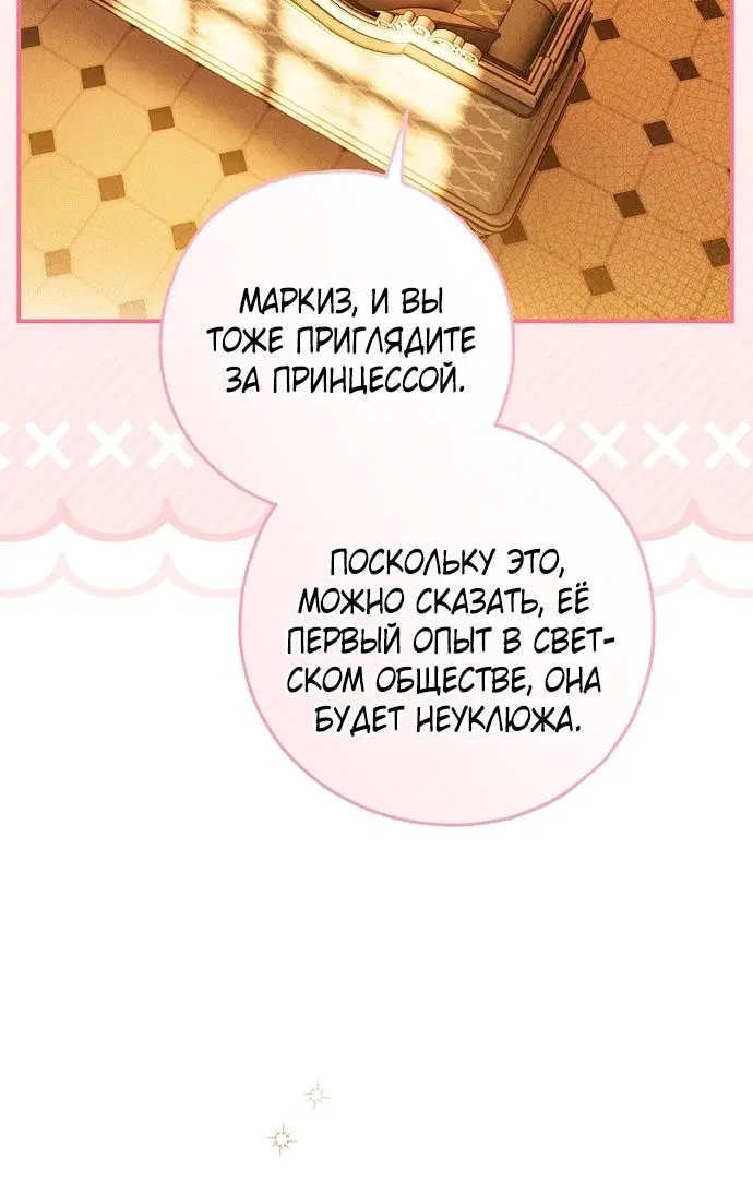 Page 62.000