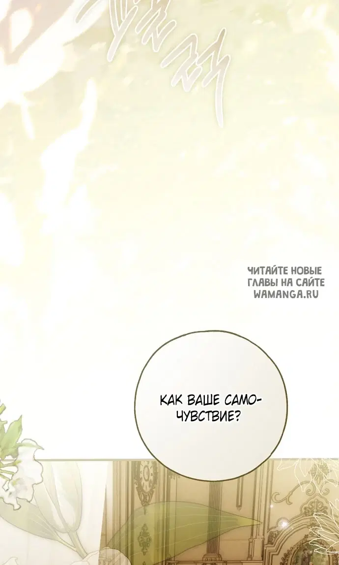 Page 74.000