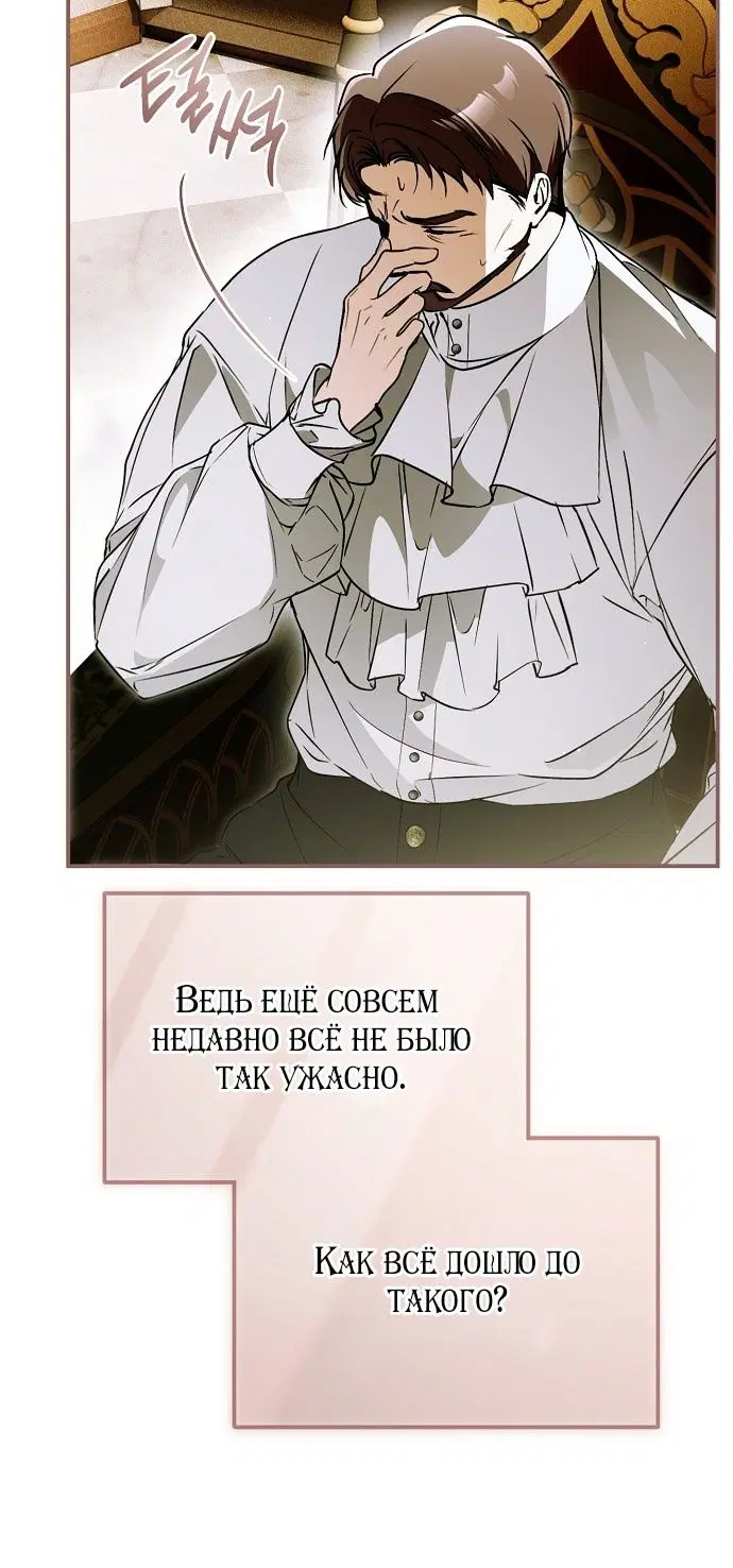 Page 74.000