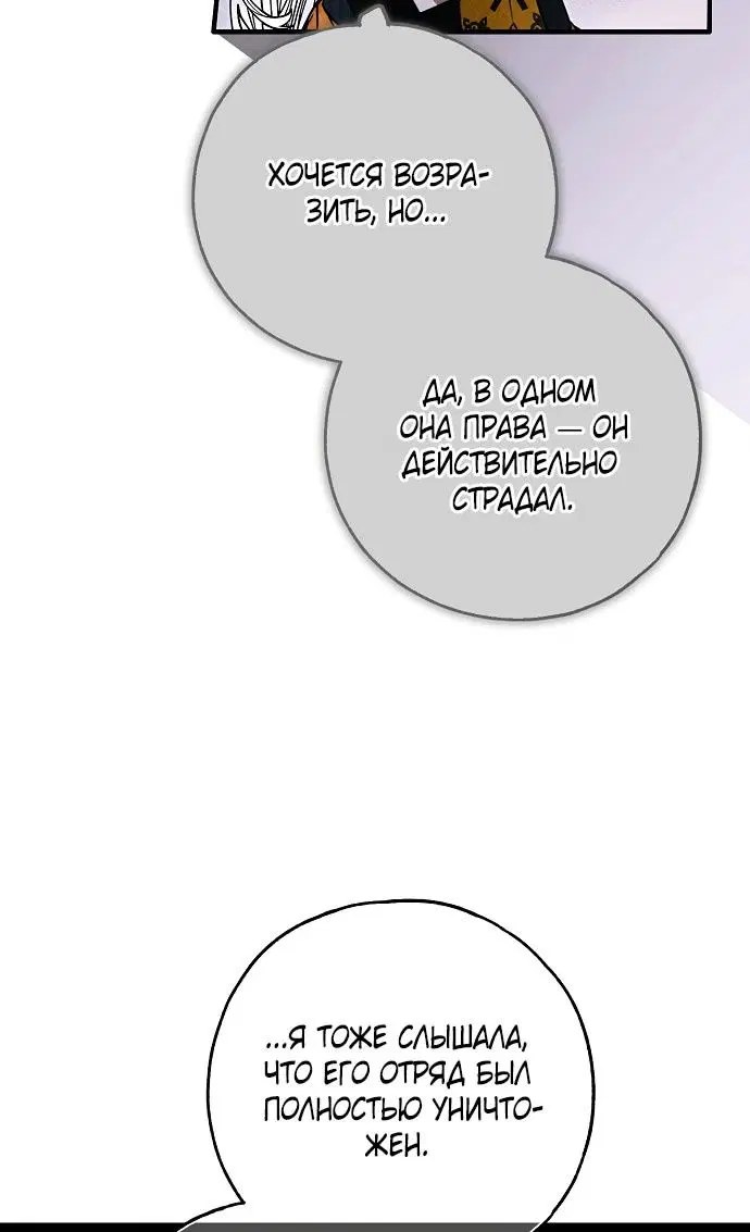 Page 74.000