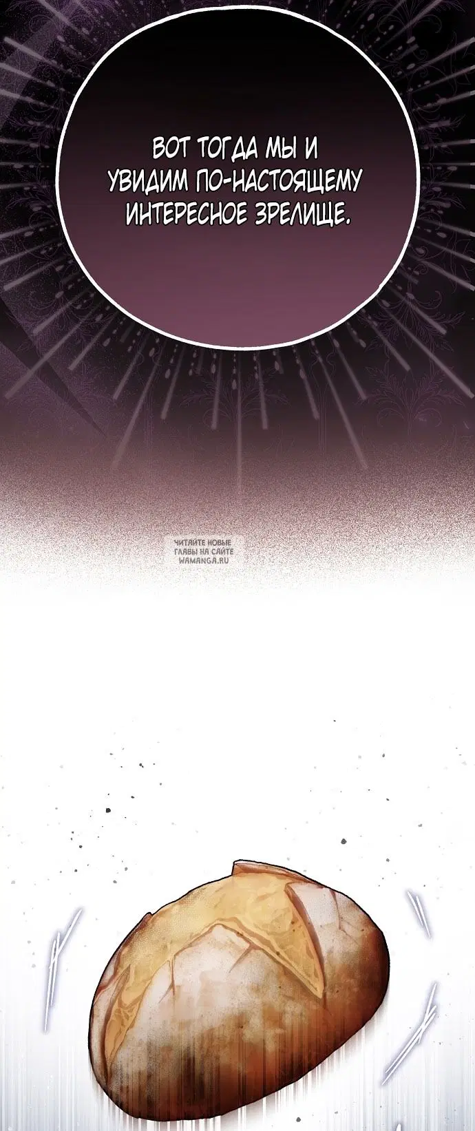 Page 74.000