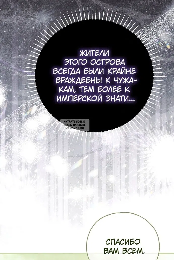 Page 74.000