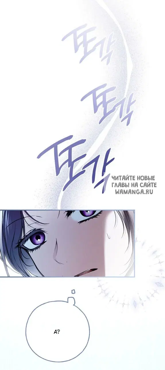 Page 74.000