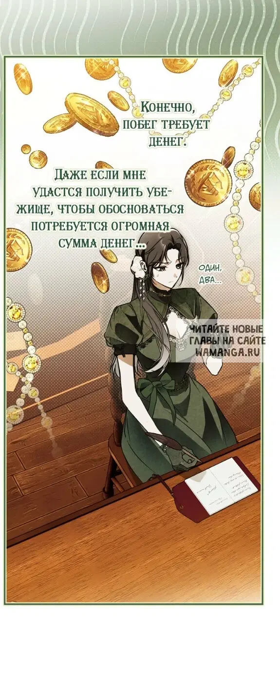 Page 74.000