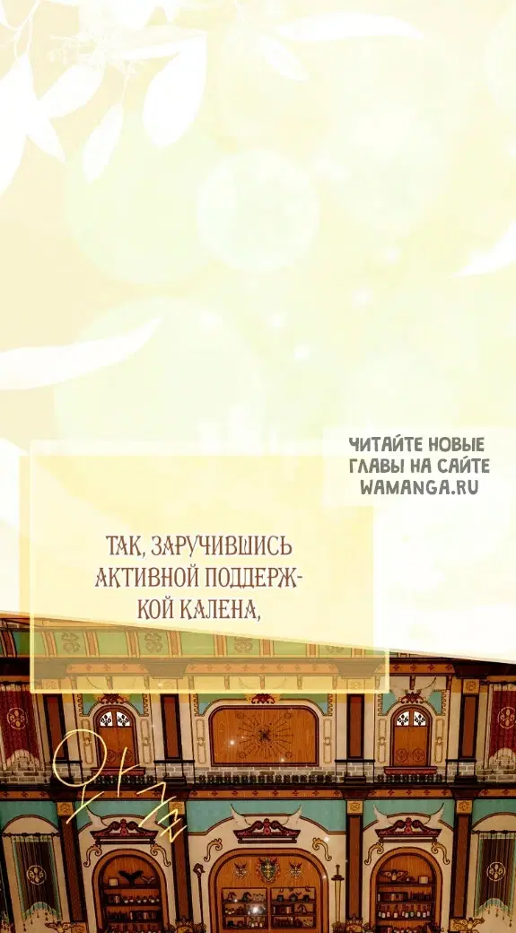 Page 74.000