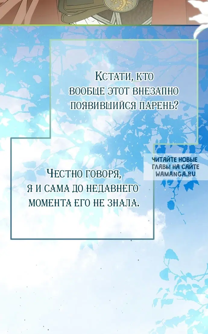 Page 75.000