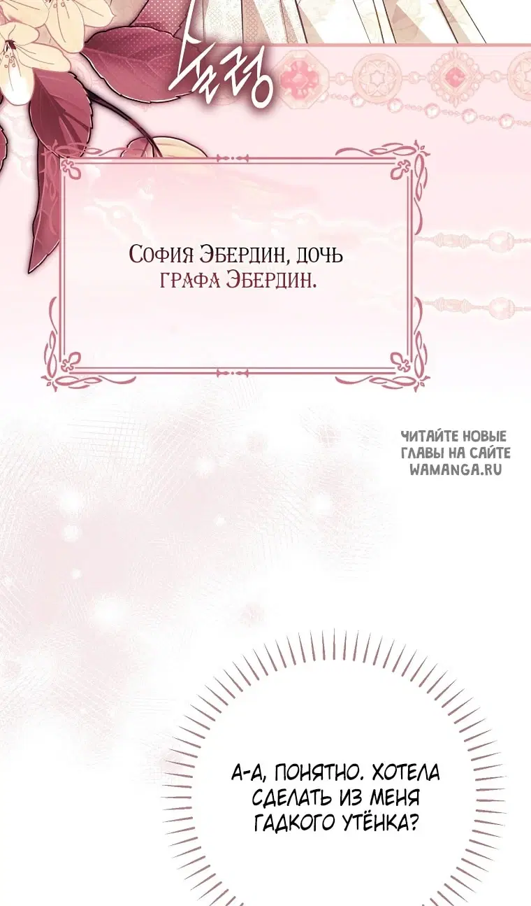 Page 75.000