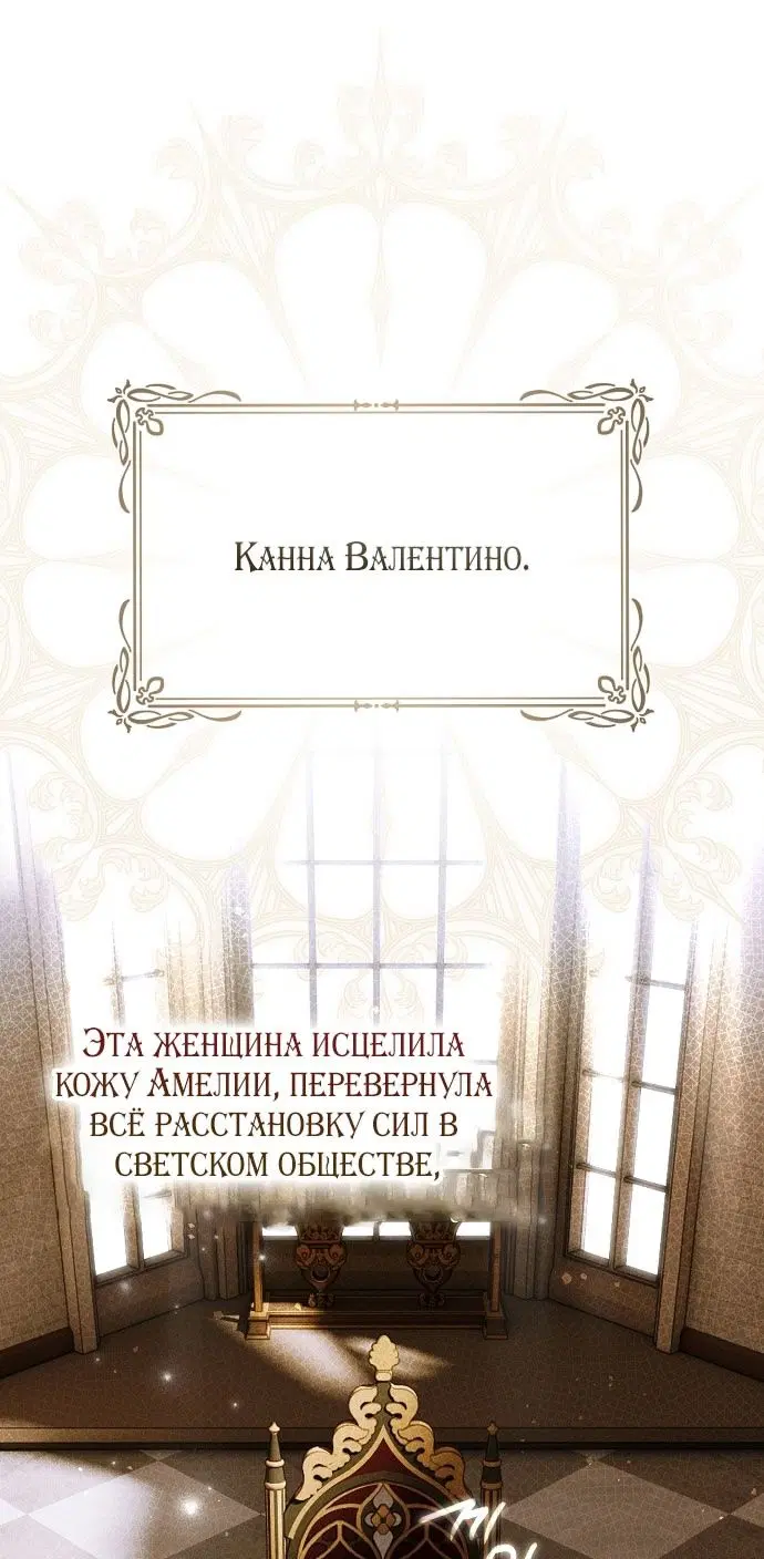 Page 75.000
