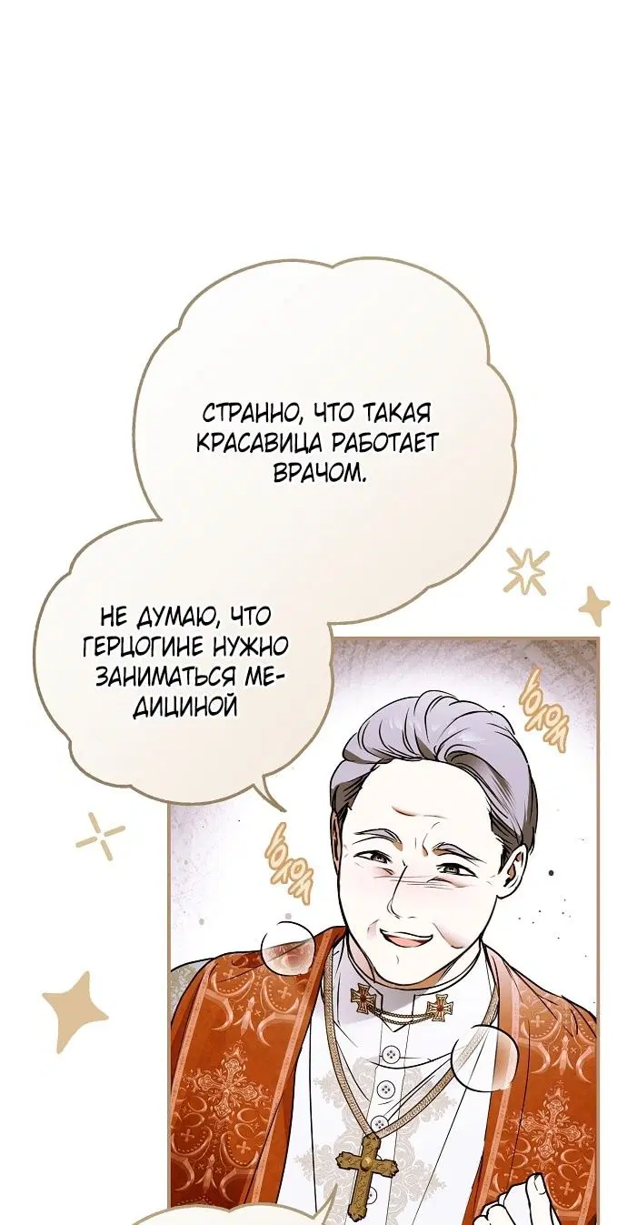 Page 75.000