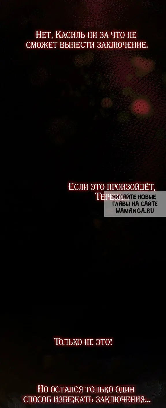 Page 75.000