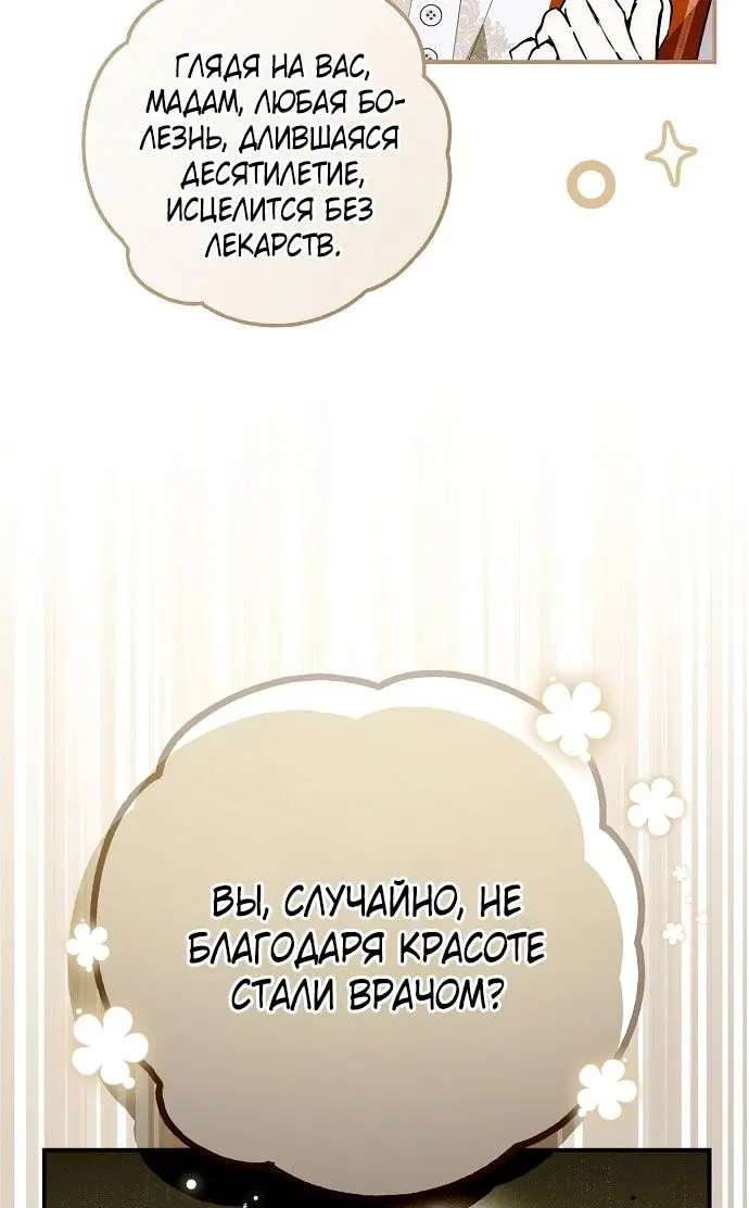 Page 76.000