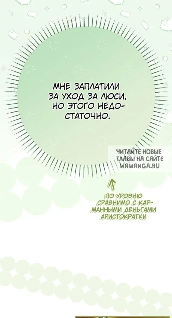 Page 76.000