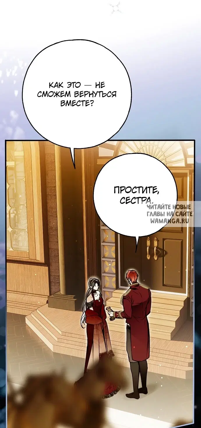 Page 77.000
