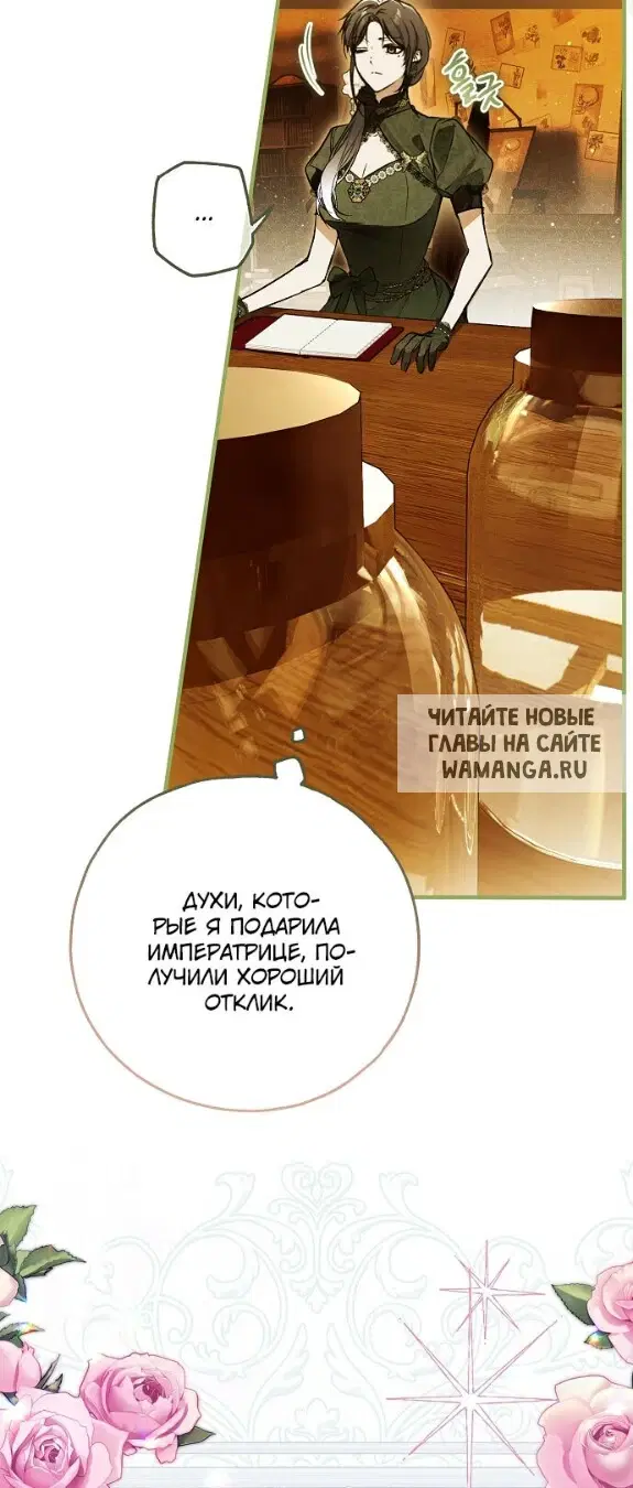 Page 77.000