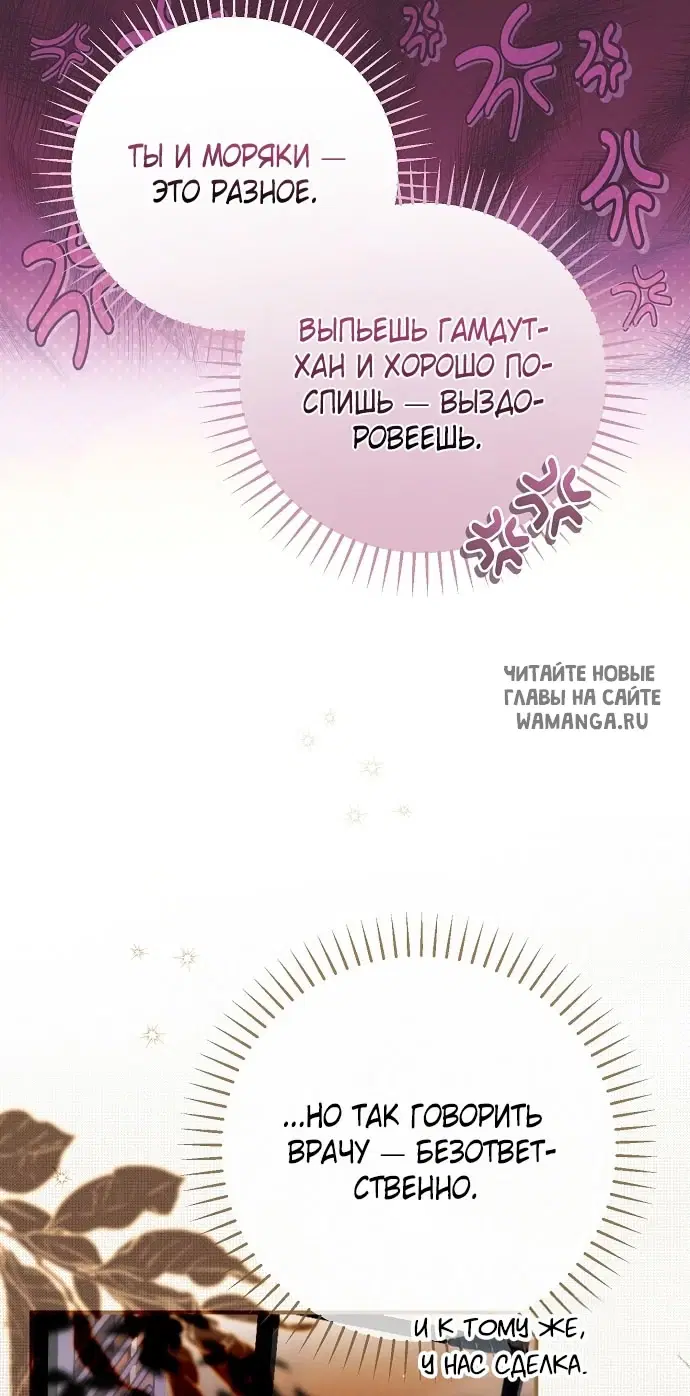 Page 78.000