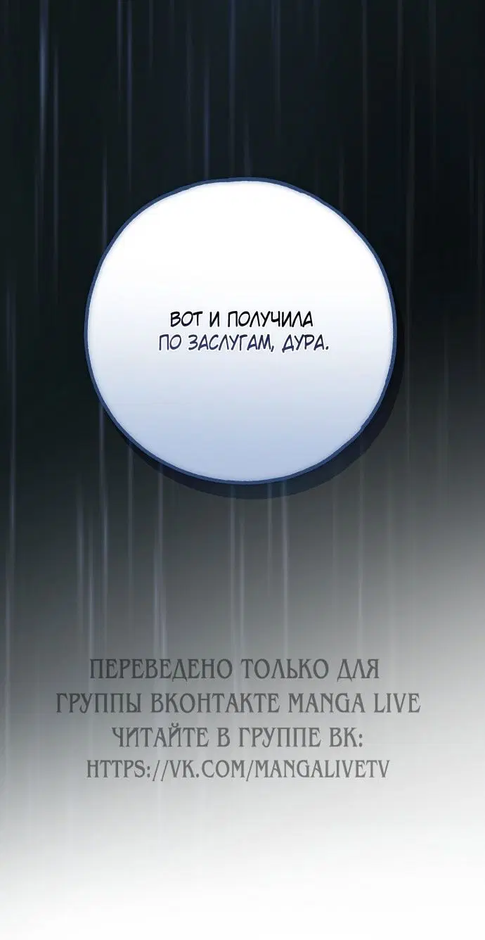 Page 78.000