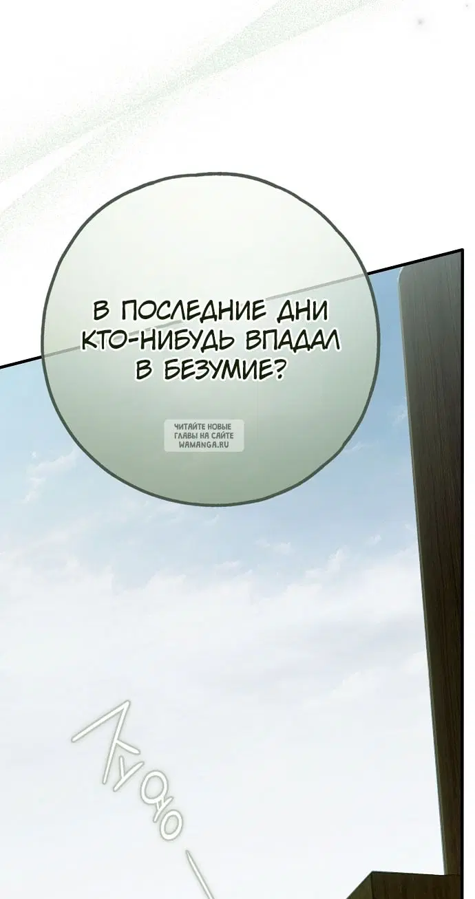 Page 78.000