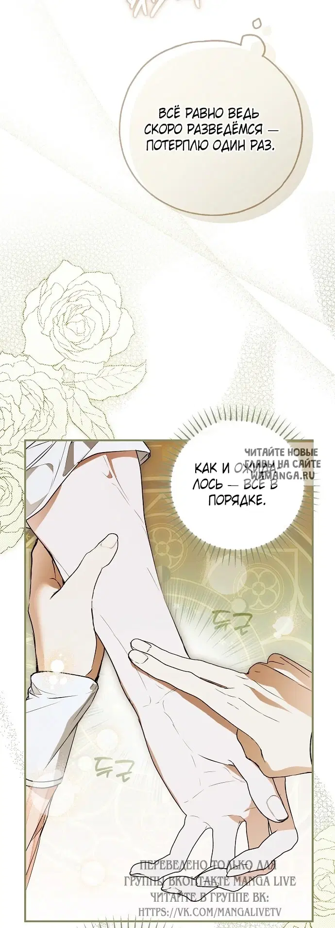 Page 79.000