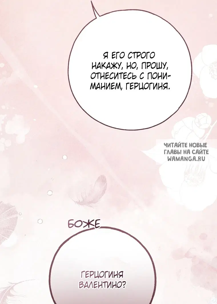Page 79.000