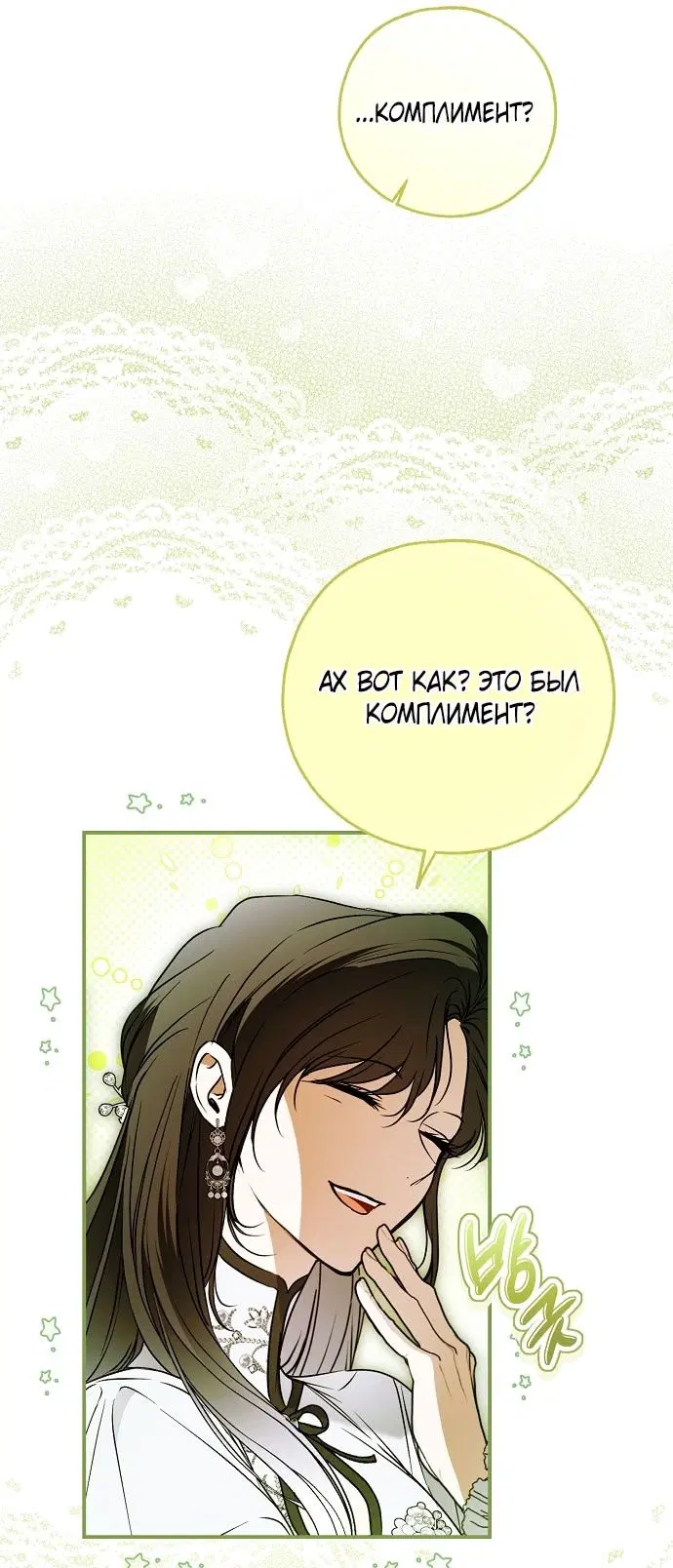 Page 79.000