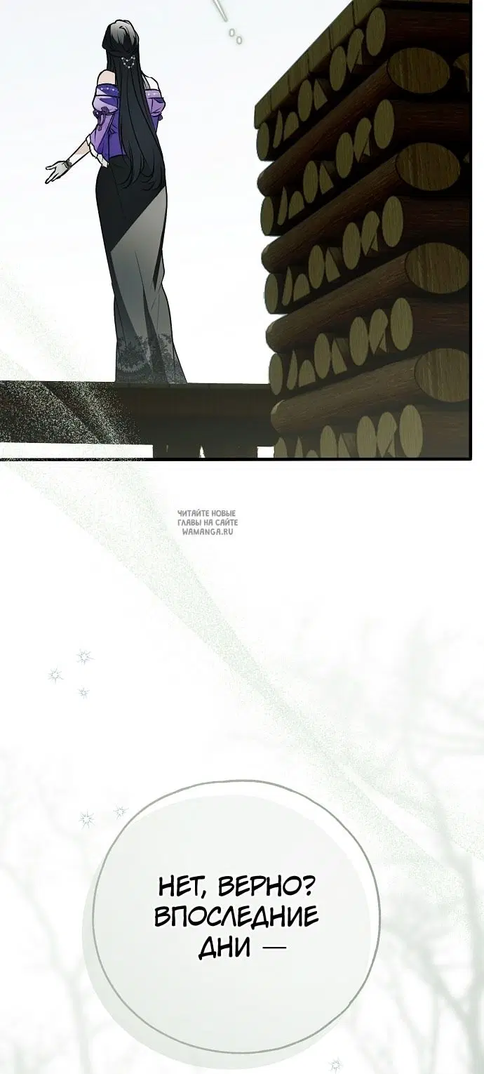 Page 79.000