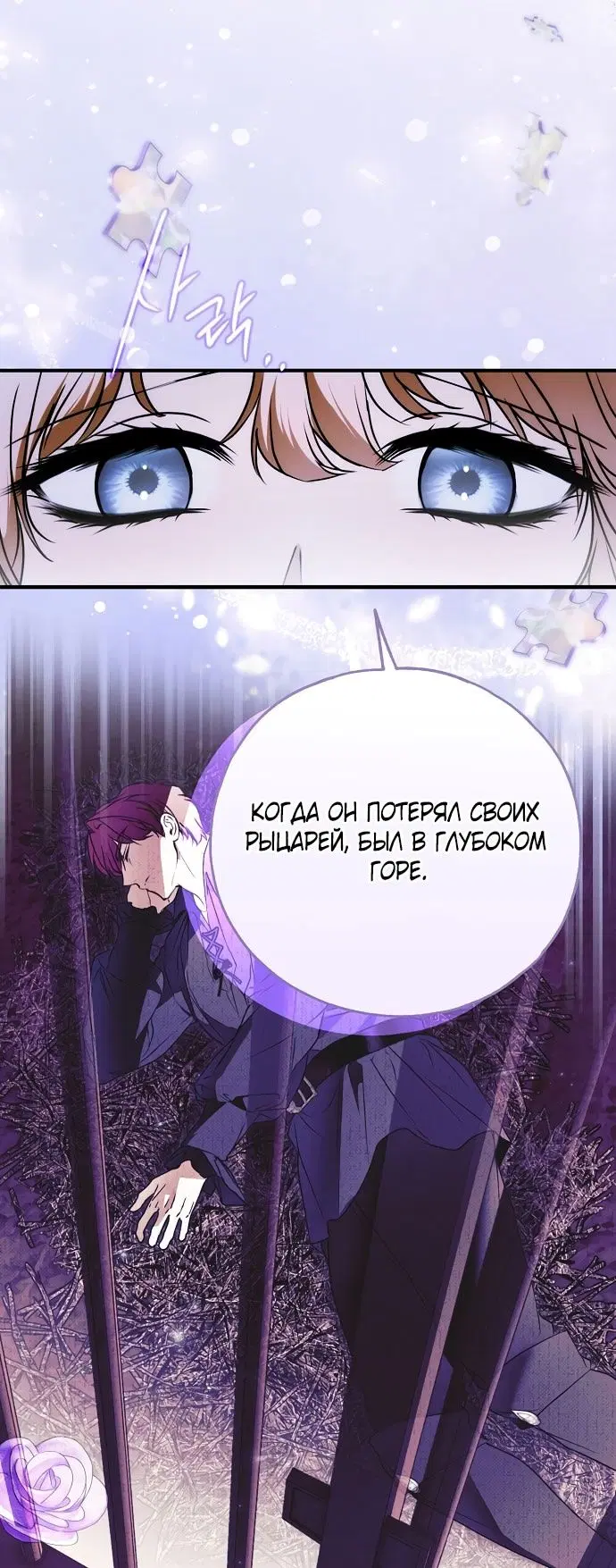 Page 70.000