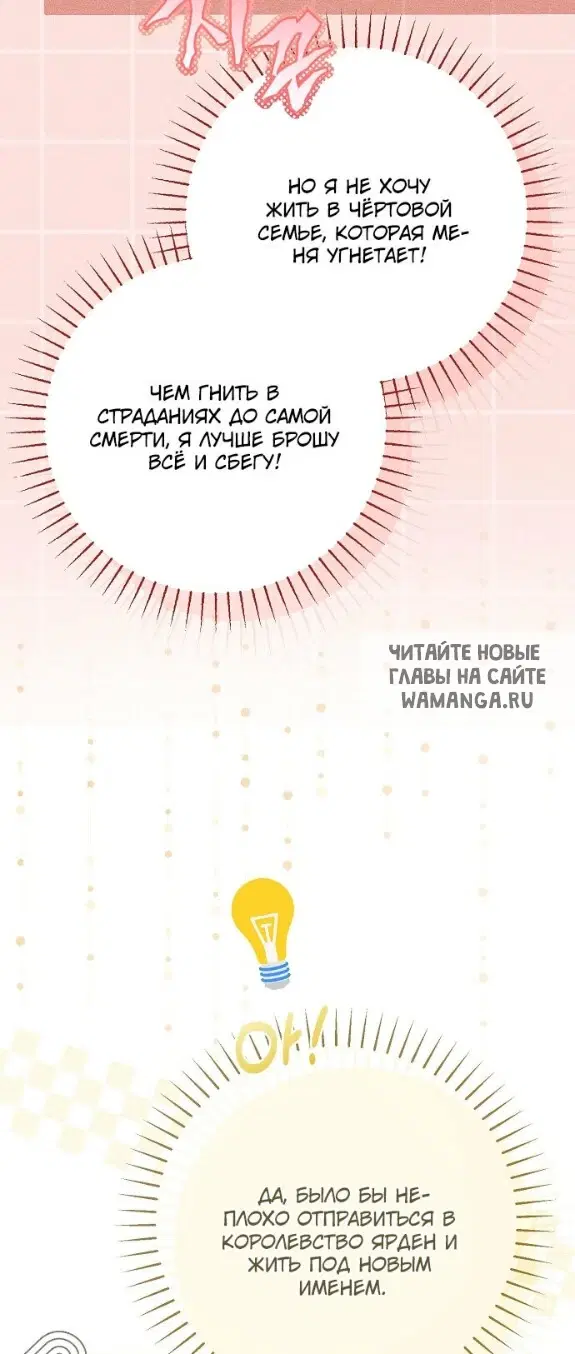 Page 70.000