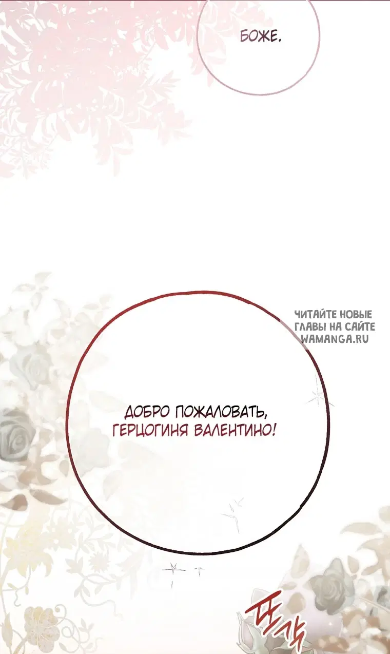 Page 71.000