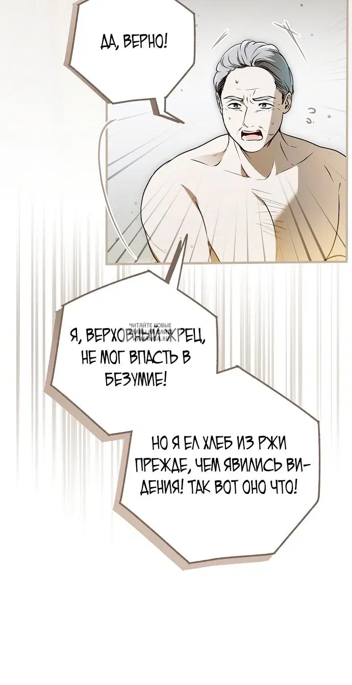Page 71.000