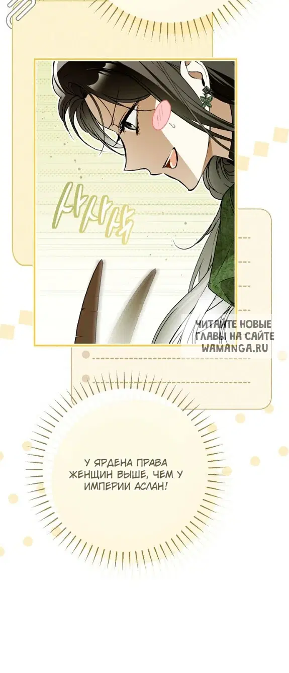 Page 71.000